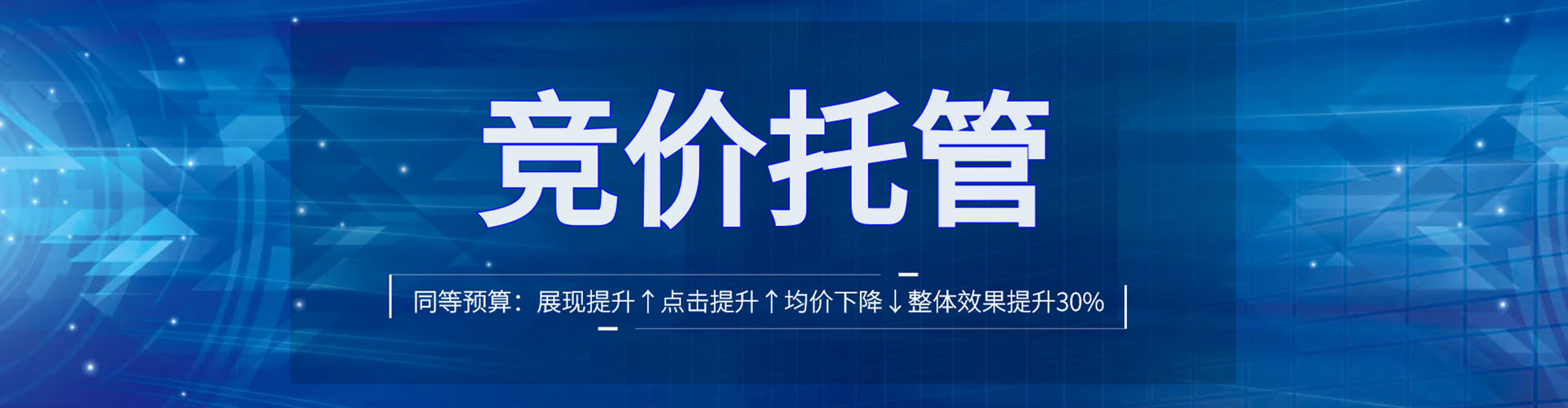 托克逊百度搜索推广