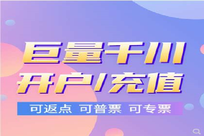 百度推广服务费计算方式与实际案例
